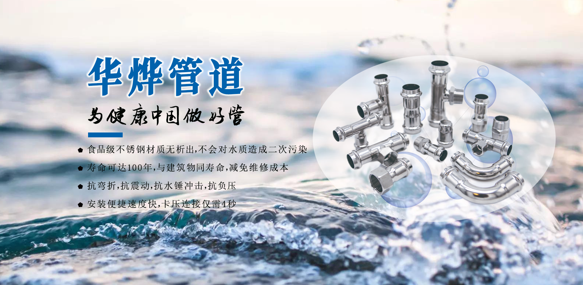 利来w66官网(中国区)_利来国际集团