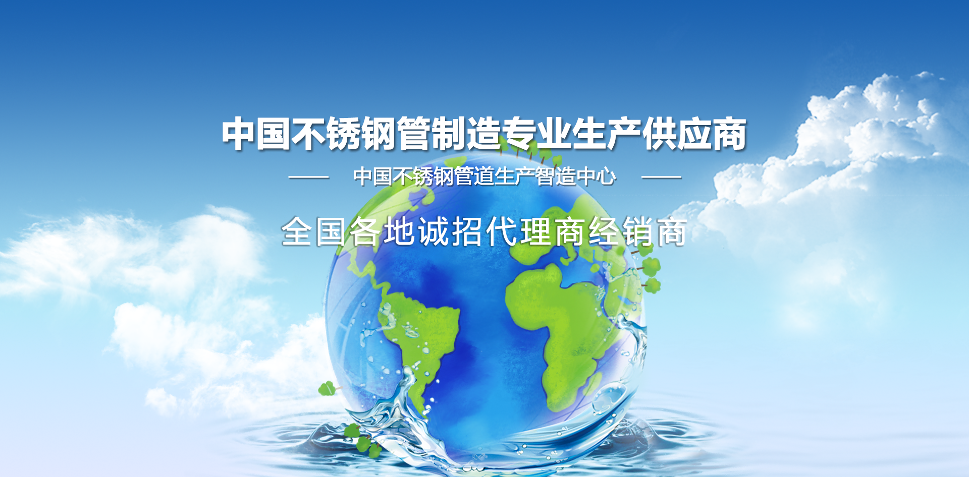 利来w66官网(中国区)_利来国际集团