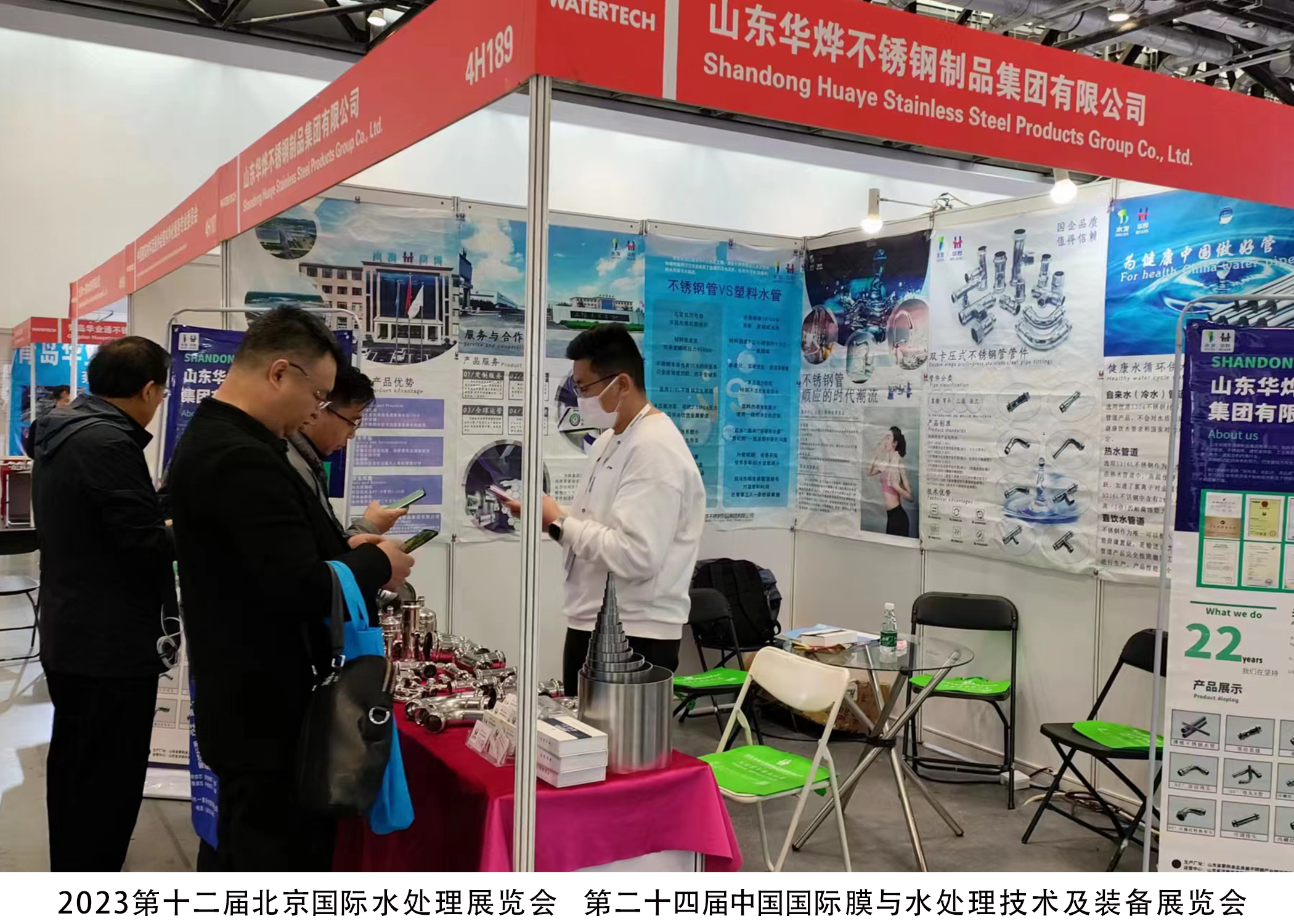 利来w66官网(中国区)_利来国际集团