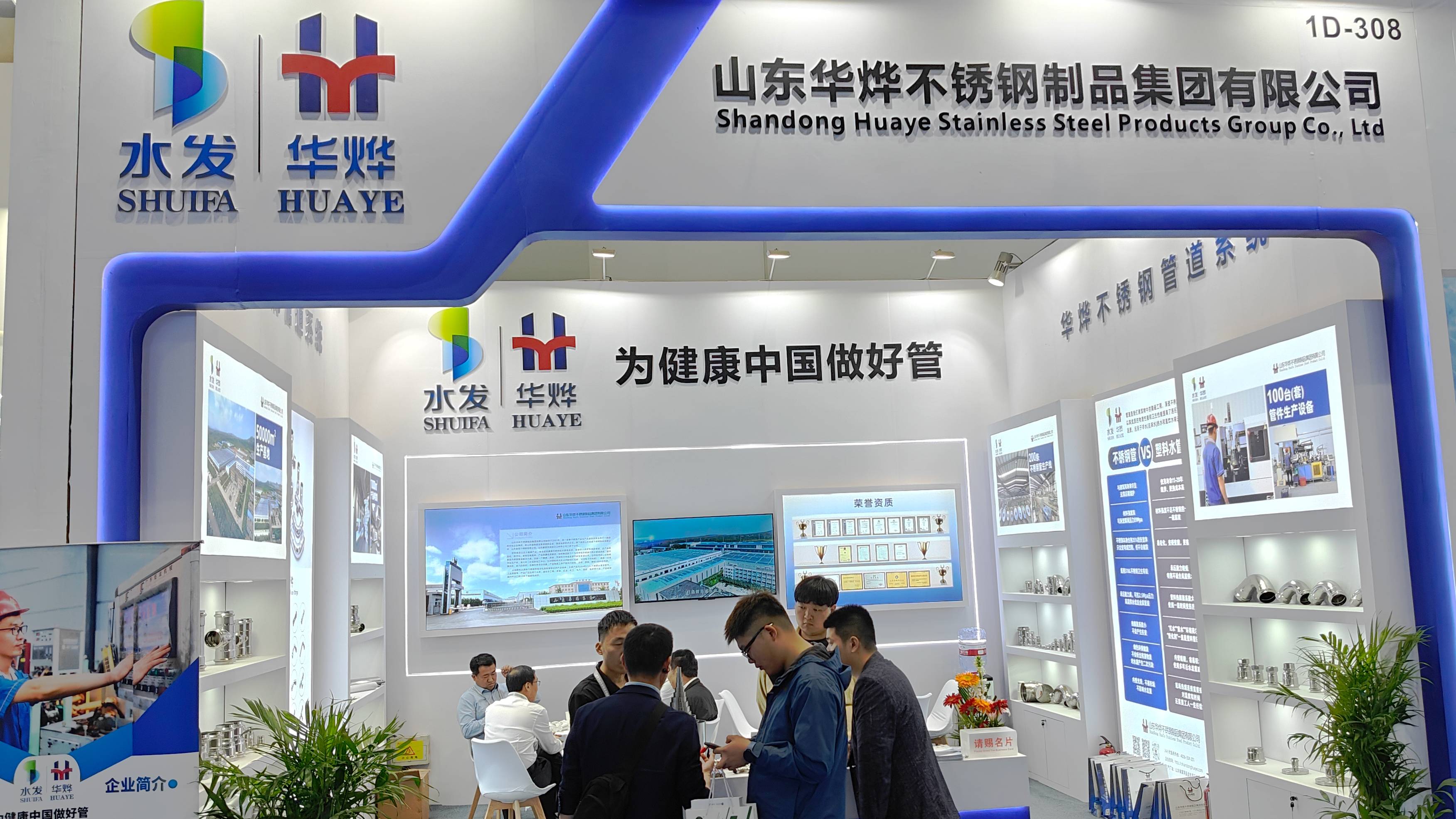 利来w66官网(中国区)_利来国际集团